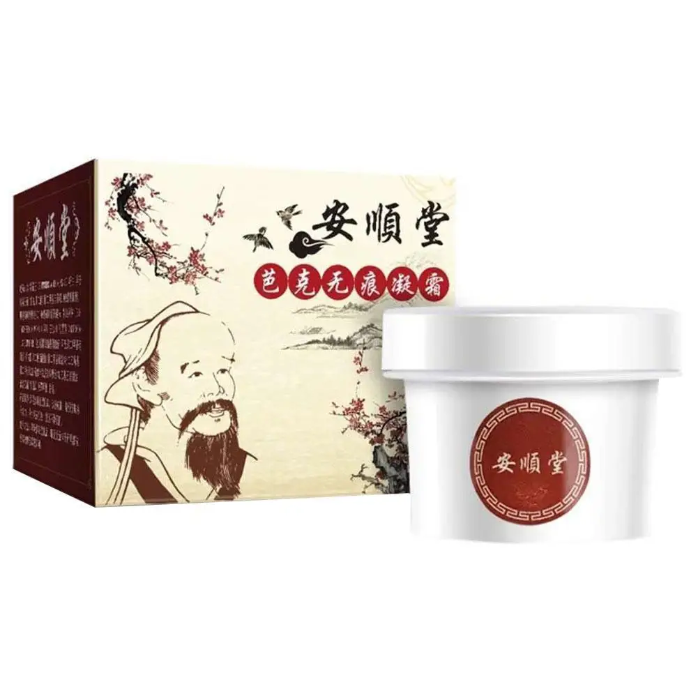 

50g/Box Precious Skin Body Cream Stretch Marks Remover And Scar Removal Powerful Postpartum Obesity Pregnancy Face Cream HXN2171