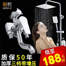 Ming-монтируемый душевой набор медный смесительный клапан, установленный горячий и холодный, может быть под давлением бустер дождь душевой кран