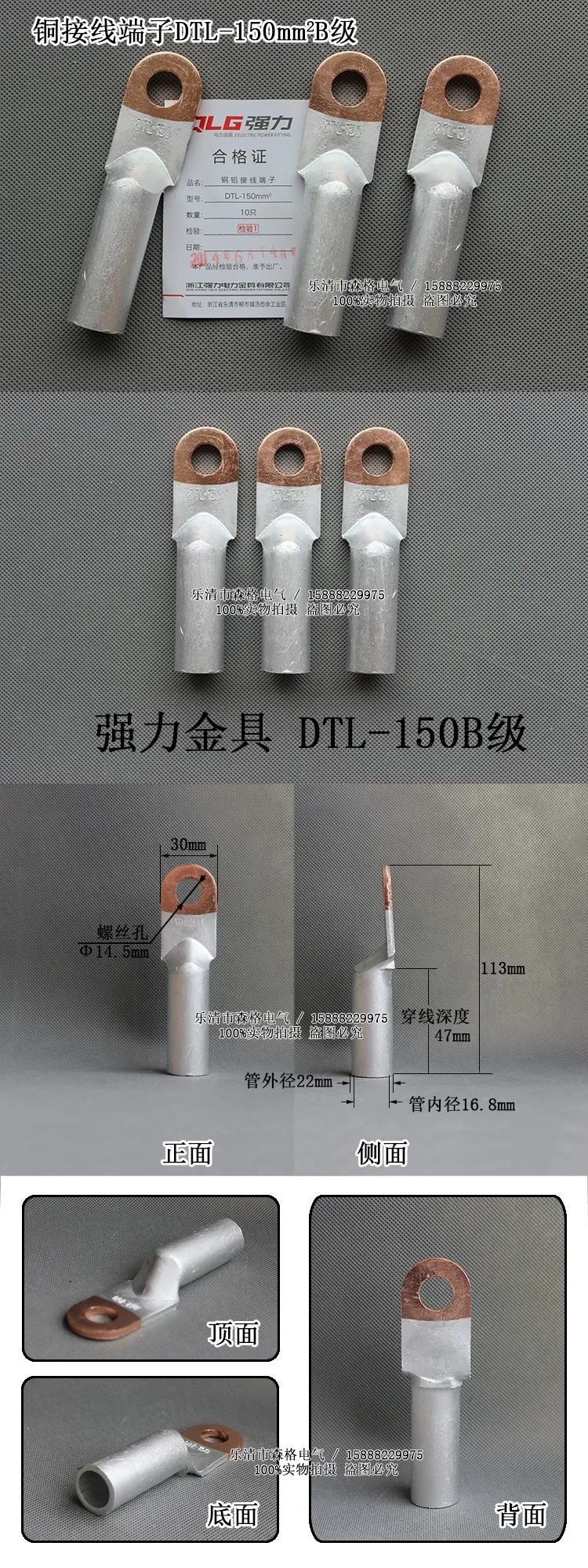 DTL-150A 01