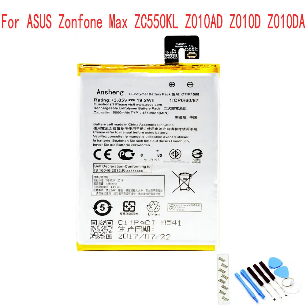 Ansheng Original C11P1508 5000mAh battery For Asus Zenfone Max ZC550KL Z010AD Z010DD Z010D Z010DA Mobile phone | Мобильные телефоны