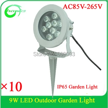 

Outdoor light DC12V IP65 9W outdoor landscape high power led lawn light 9W led garden light