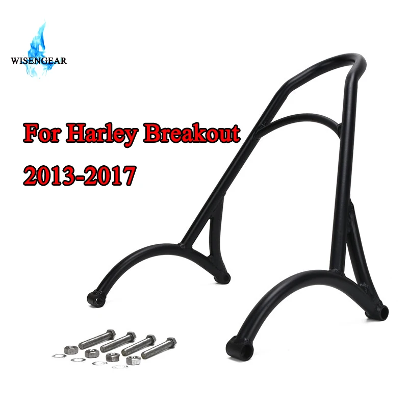 WISENGEAR Black Short Sissy Bar Backrest For Harley Breakout CVO FXSB