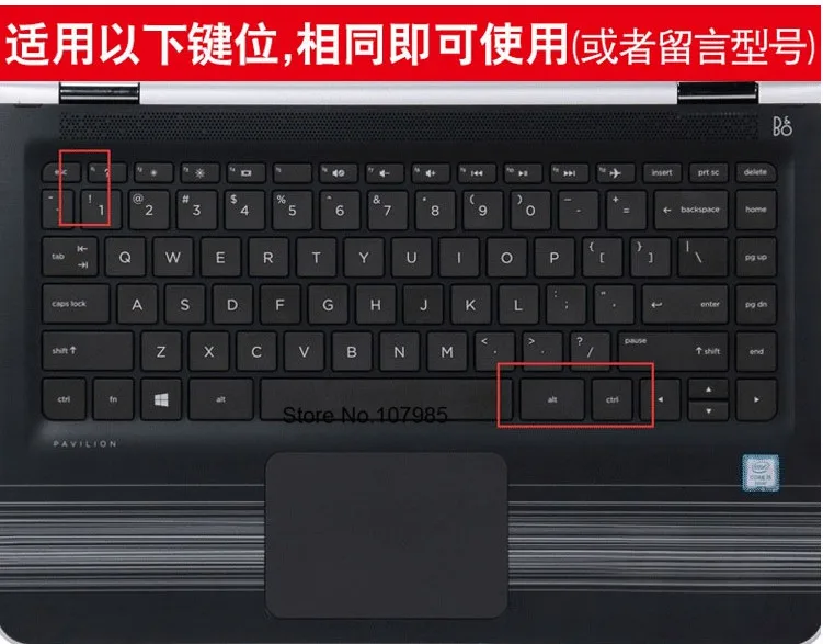 

laptop Accessory Silicone Protective Keyboard Cover Protector For HP 340 G3 346 G3 440 G3 430 G3 TPN-I119 13-u121tu 13-U169tu
