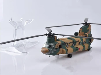 

1/72 Boeing CH-47J Japanese Self-Defense Force Chinook Helicopter Battle Diecast Metal Airplane Model Toys with 2 Dolls for Gift