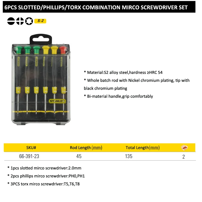 Набор прецизионных микро-отвертка Стэнли 6 шт. phillips pozidriv torx phillips шлицевая мини-отвертка набор электроинструментов