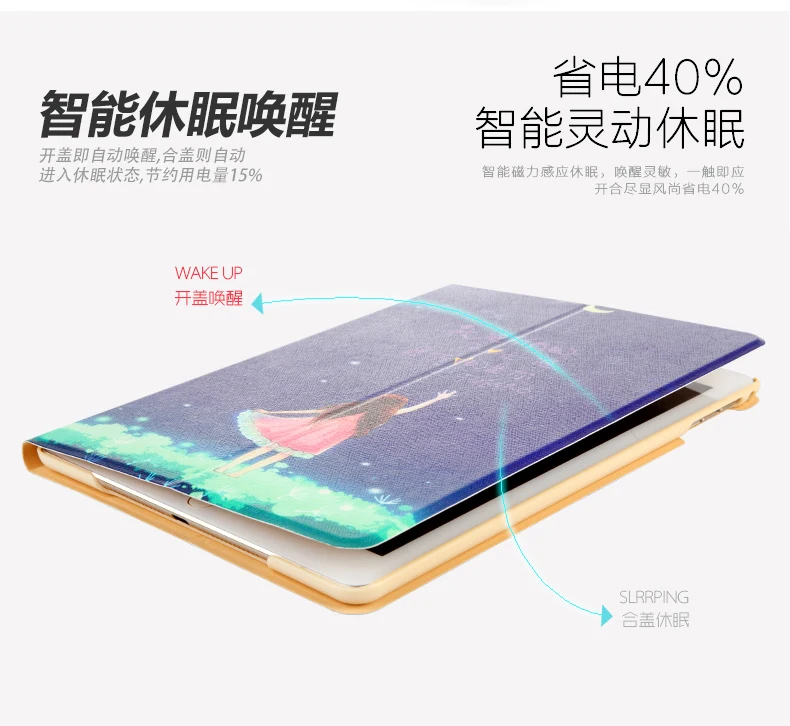 case for ipad air 2 (10)
