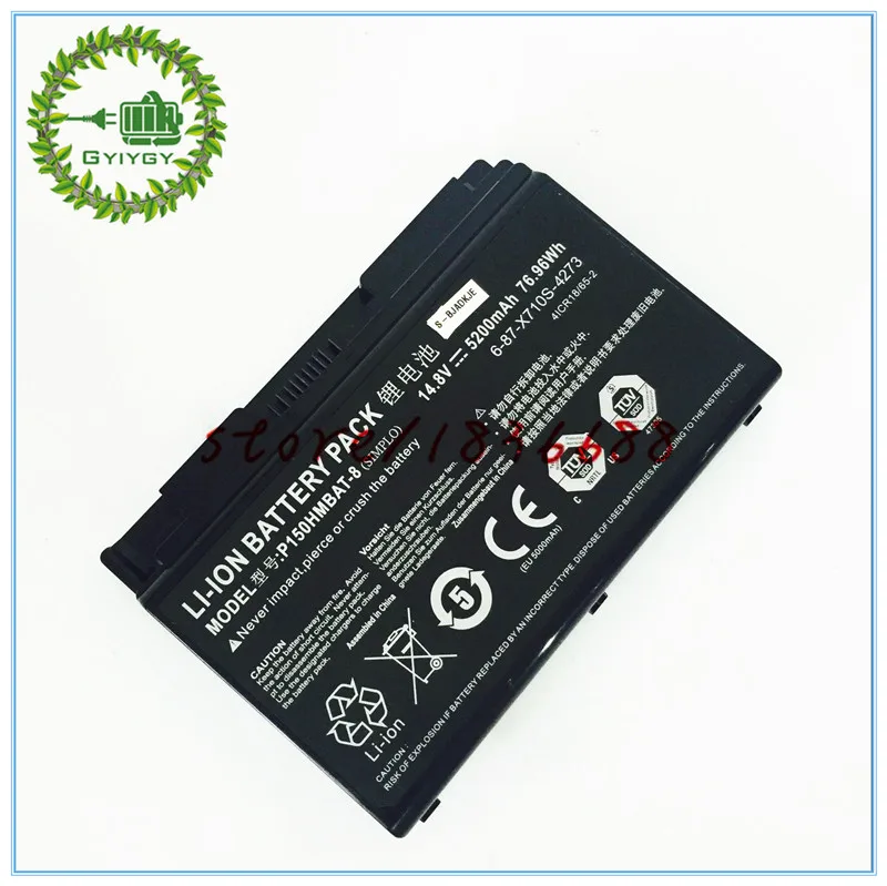 P150HMBAT-8 X710S 1