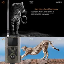Suntek GSM MMS охоты камеры HC-550M Беспроводной инфракрасный Ночное видение фото ловушка Wild Trail Камера