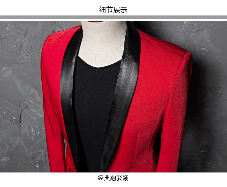 PYJTRL, мужские красные костюмы с одной пуговицей, пиджак для свадебной вечеринки, повседневный деловой пиджак, Мужской приталенный пиджак
