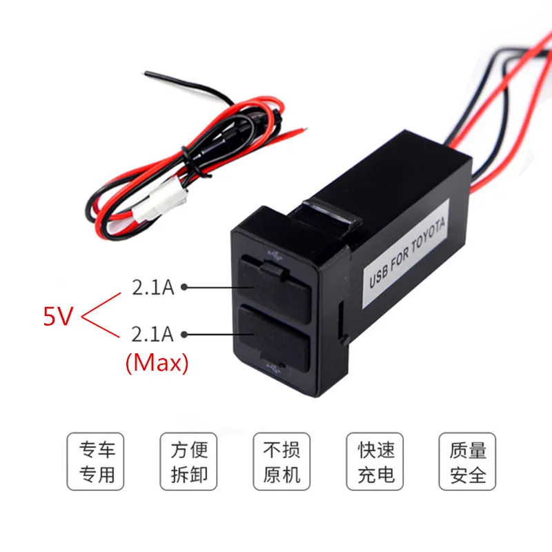 Автомобильное зарядное устройство 5 в 2 1 А разъема USB для NISSAN/Toyota/Mazda/Honda/Suzuki/Mitsubishi