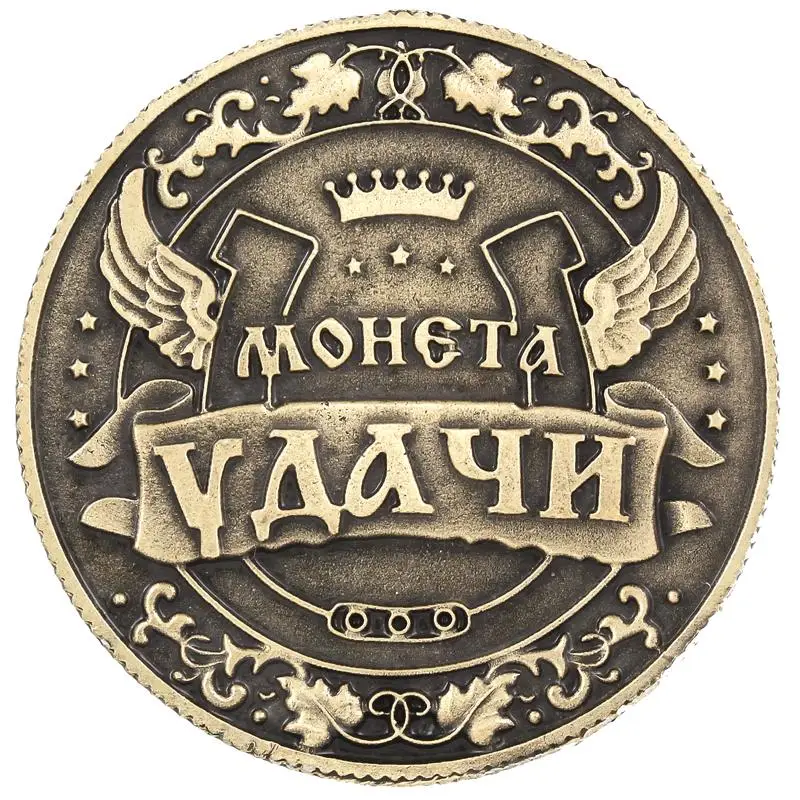 Новое поступление! Горячая русский рубль монеты памятные античная латунь
