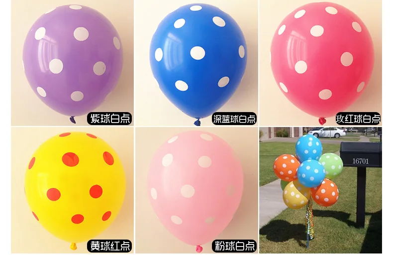 

12 "thickening balloon children much money dot color wave point birthday party decorate adornment