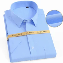 Новые синие/белые популярные офисные мужские рубашки 60% хлопок короткий рукав сплошной цвет летние легкие деловые люди рубашки