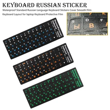 

Waterproof Standard Russian Language Keyboard Stickers Cover Smooth Film Keyboard Layout for laptop Keyboard Protective Film