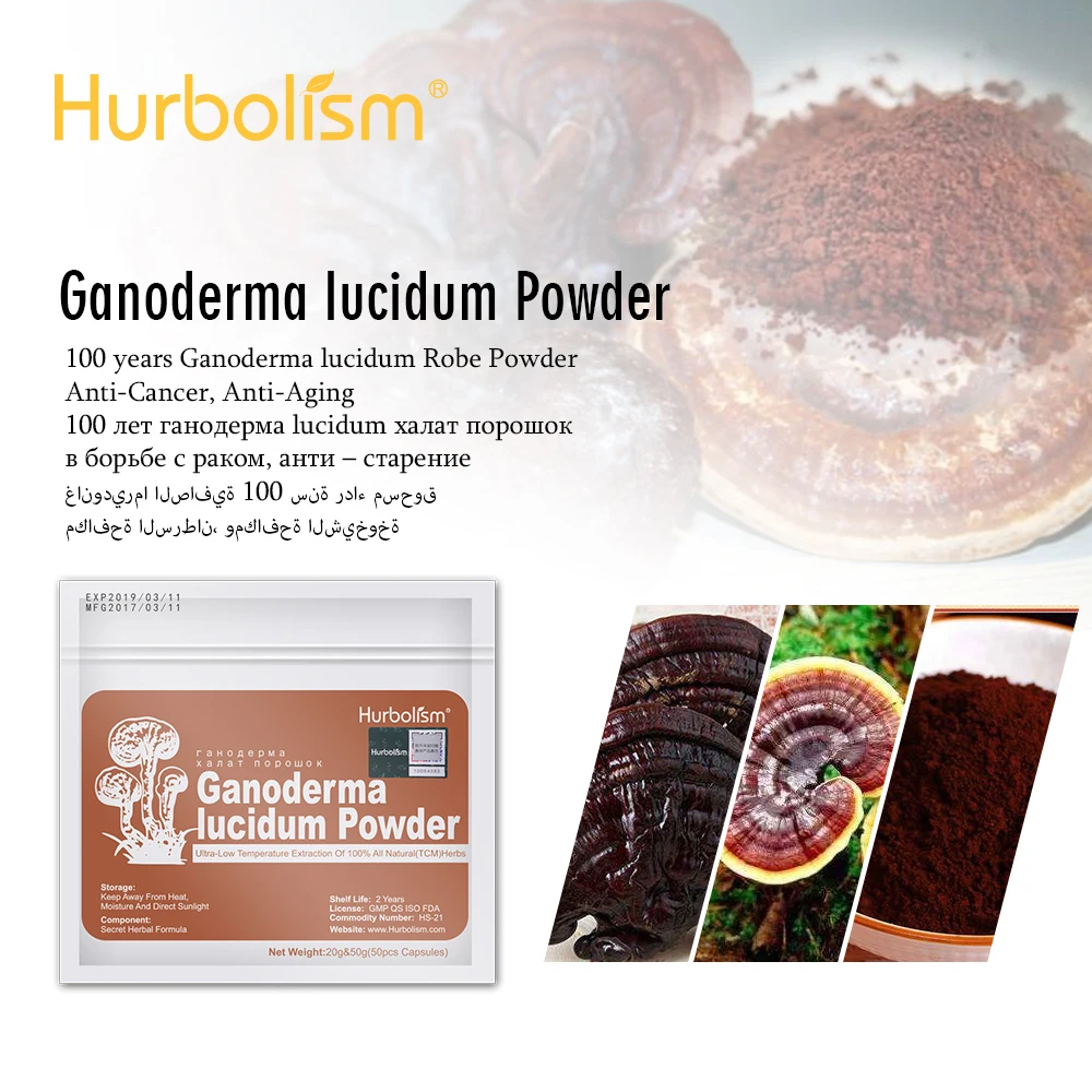 Hurbolism новая формула Ganoderma lucidum порошок для улучшения иммунитета тела, энергии и функции печенки. Сохраните здоровье вашего тела. 50 г