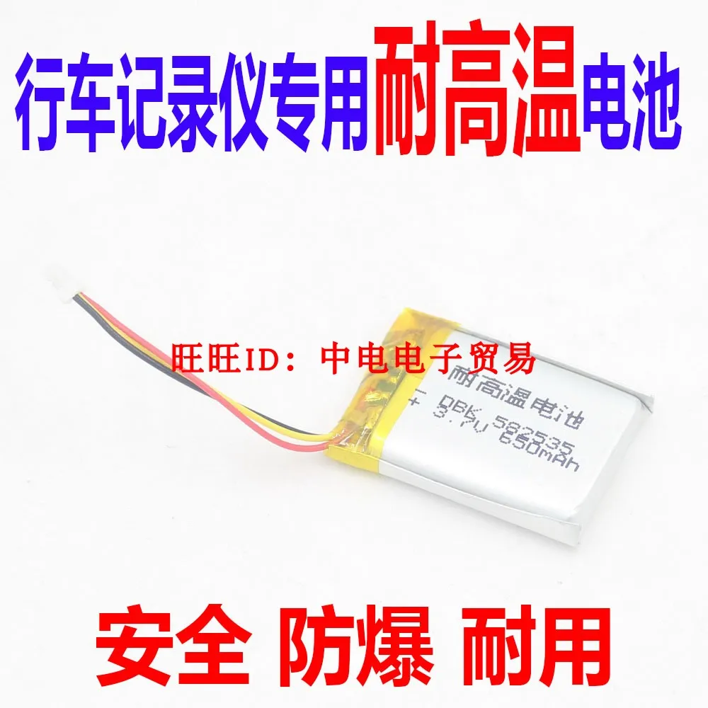 Подходит для Papago traffic recorder F300 New Hot A F200 F210 встроенный аккумулятор 582535 | Электроника