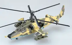 Труба 1: 72 ВВС России Ka-50 Черная акула вертолет 37021 Готовые модели продукта