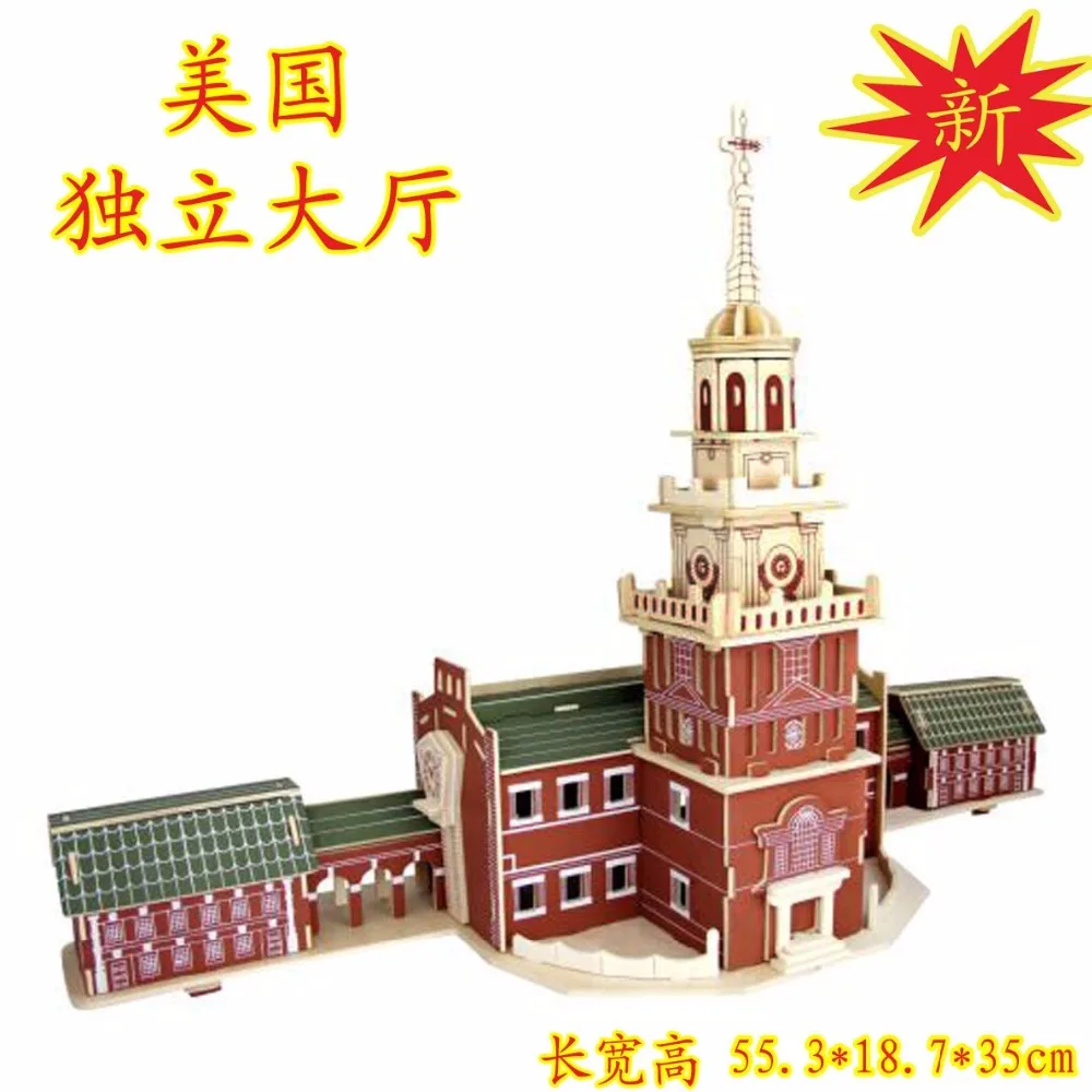 3D Деревянный пазл модель здания известный здание зал независимости деревянная