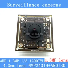 130W AHD coaxial AR0130 high-definition monitoring camera module 1/3 “HD 1.3MP 4.3mm lens mini night vision surveillance camera