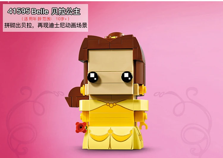 Lego Model4