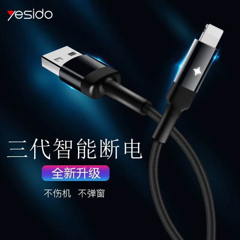 Smart Power Off Type-C Mobile Phone Data Line Suitable for IPhone Braided Zinc Alloy Android Charging | Электроника