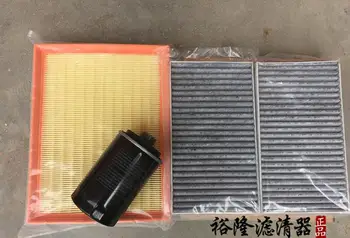 

FILTER KIT FOR Great Wall hover H8 oem: C29018 06J115561B