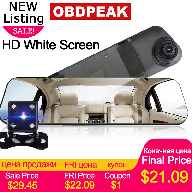 Автомобильный dvr двойной объектив Full HD 1080 P Dash Cam Белое Зеркало заднего вида Автомобильная камера видео рекордер с заднего вида DVR Авто Регистратор - изображение