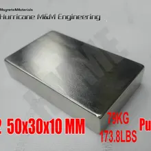 1-2 шт. NdFeB магнитный блок 50x30x10 мм сильные пластины неодимовые постоянные магниты редкоземельные магниты класса N42 NiCuNi покрытием