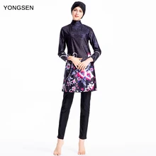 YONGSEN женский Мусульманский купальник Буркини женский хиджаб скромный исламский Муслима купальник плащ купальный костюм Пляжная одежда