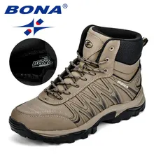 BONA Новое поступление Большой размер Мужская походная обувь Мужская Уличная противоскользящая дышащая Треккинговая охотничья туристическая горная обувь Прочная