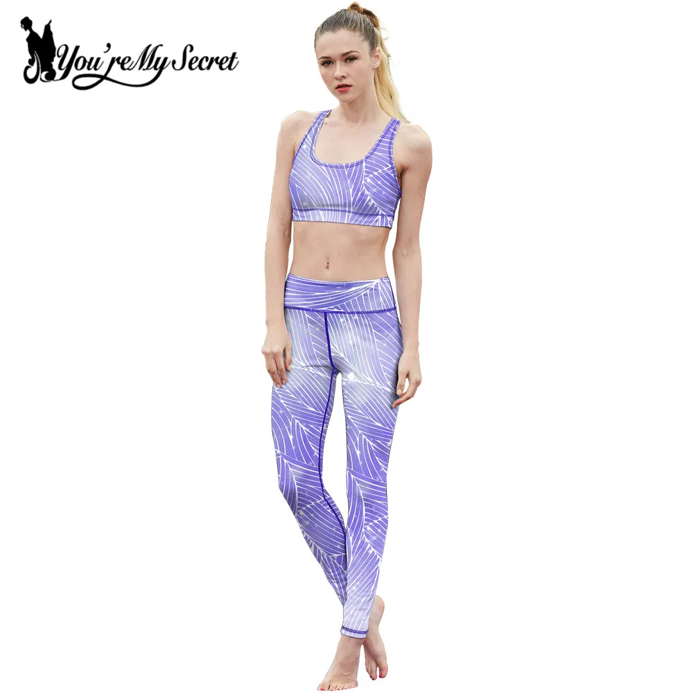 [You're My Secret]Purple High Quality Women Leggings Elastic Exercise