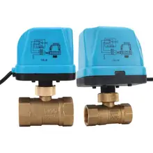AC220V моторизованный латунный шаровой клапан 3 провода 2 пути Электрический резьбовой шаровой кран с Синяя ракушка