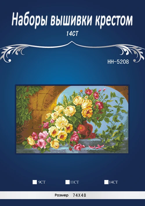 

oneroom Needlework Crafts Full Embroidery Cotton threads DIY Similar DMC Counted Cross Stitch Kit 14 ct Pink flowers