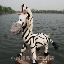 Супер милый 1 шт. 30 см мультфильм фильм Мадагаскар лес друг Зебра плюшевые держать кукла держать подушку мягкие игрушки Детский подарок для мальчика девочки