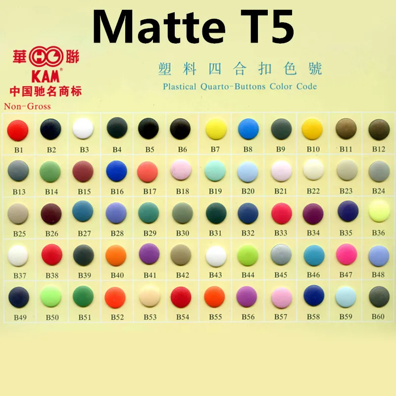 Матовая поверхность ST-5 KAM пластиковая защелка Кнопка матовый(не для горячей фиксации-Бруто) готовой поверхности разноцветные/Радуга Пластик кнопки-крепления
