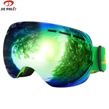 Jiepolly очки для катания на лыжах и сноуборде двухслойные противотуманные очки пылезащитные взрывозащищенные безрамные Лыжные маски Зимние виды спорта