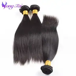 Yuyongtai волосы вьетнамские Прямые Пучки Волос 100% Remy человеческие волосы натуральный цвет 3 шт./лот Быстрая доставка