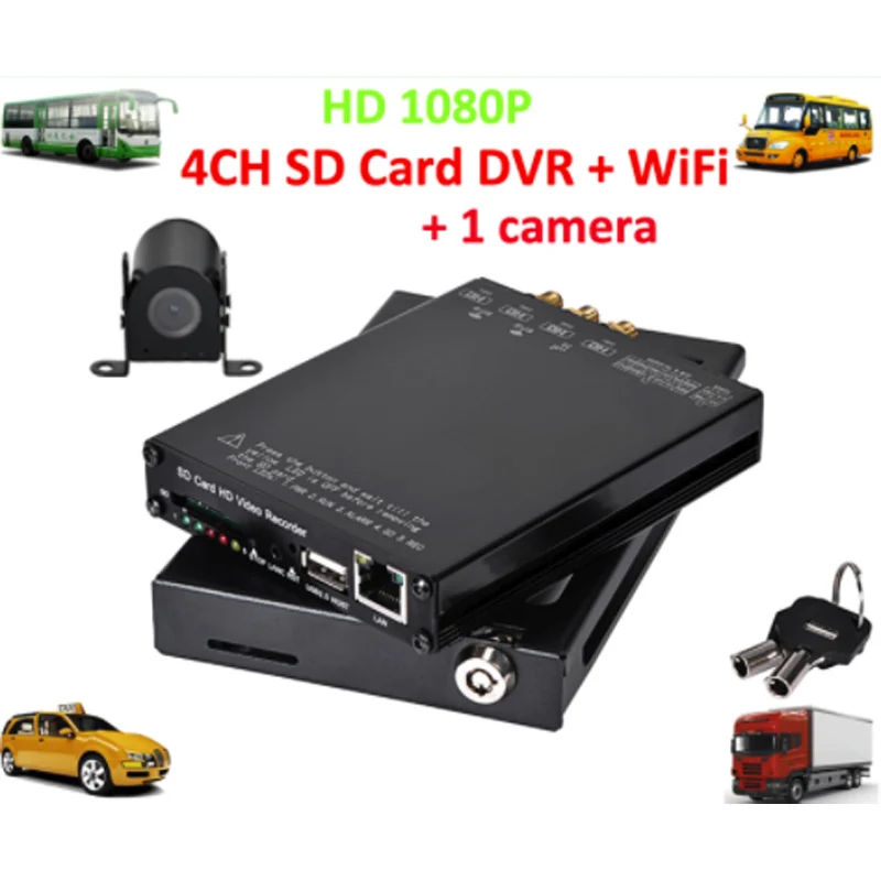 Автомобильный комплект видеонаблюдения с мобильным видеорегистратором HD 1080P SD DVR