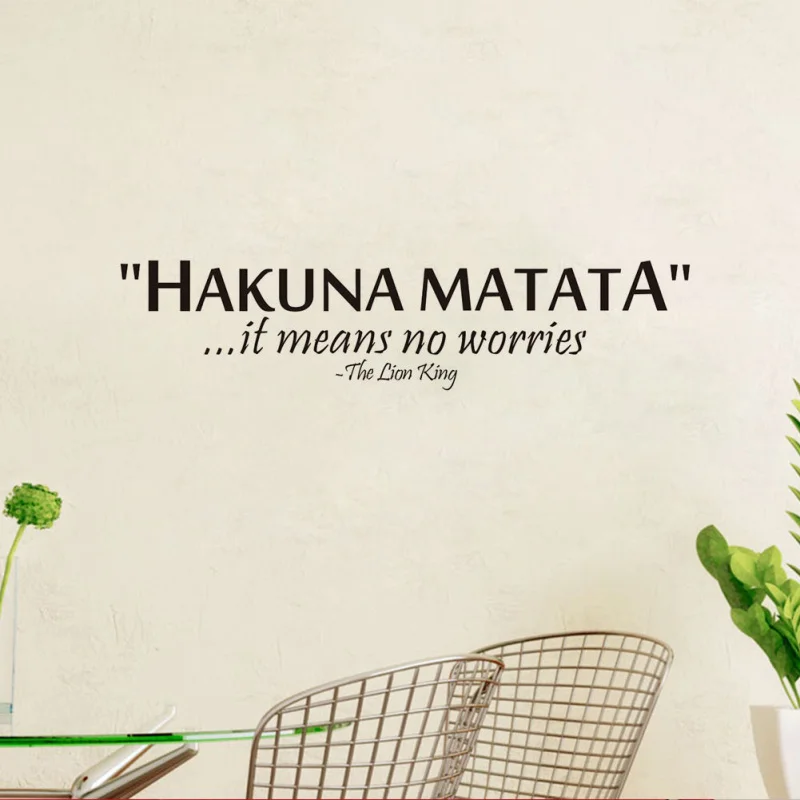 Настенная Наклейка HAKUNA MATATA с изображением короля льва|decoration living room|living roomhakuna matata |