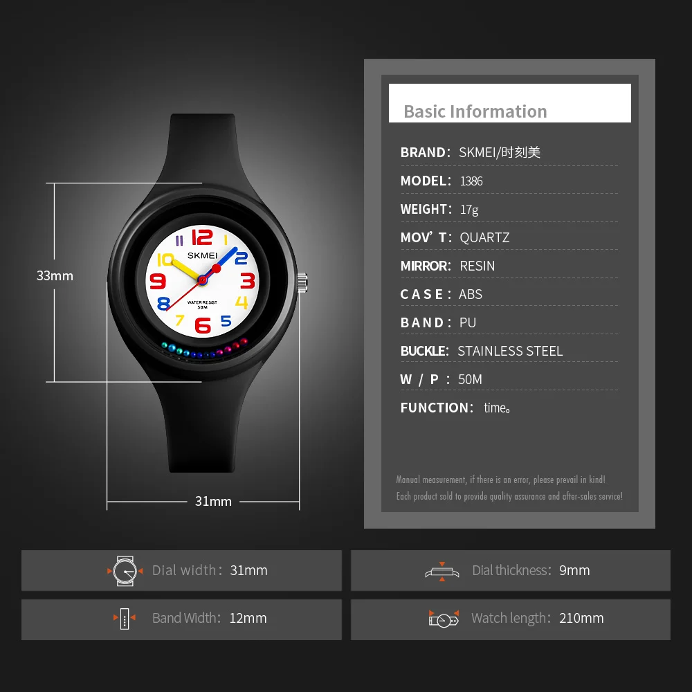 SKMEI детские наручные часы для детей кварцевые спортивные студенческие часы школьные часы для мальчиков и девочек милые наручные часы подарки для детей 1386