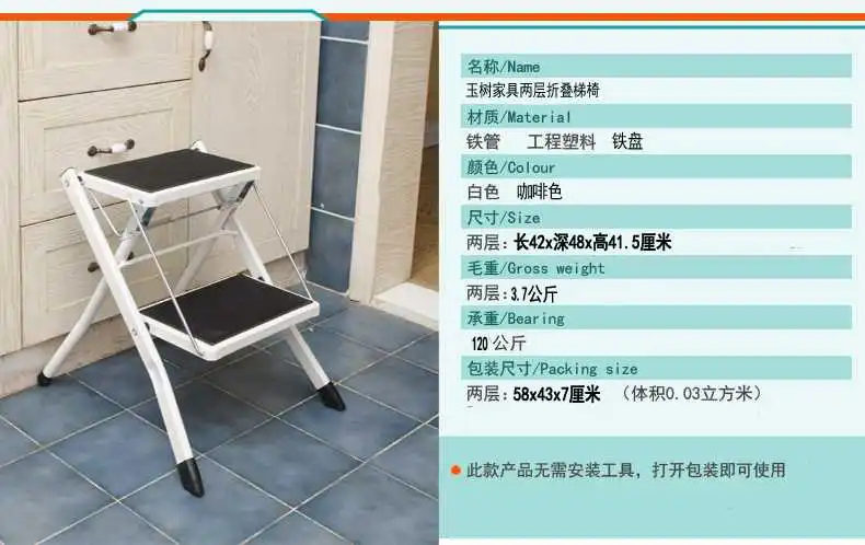 Creative Folding Simple Step Stool Kitchen Bench Portable Stool Home Bench Increase Stool Dotomy Ladder Folding Step Stool