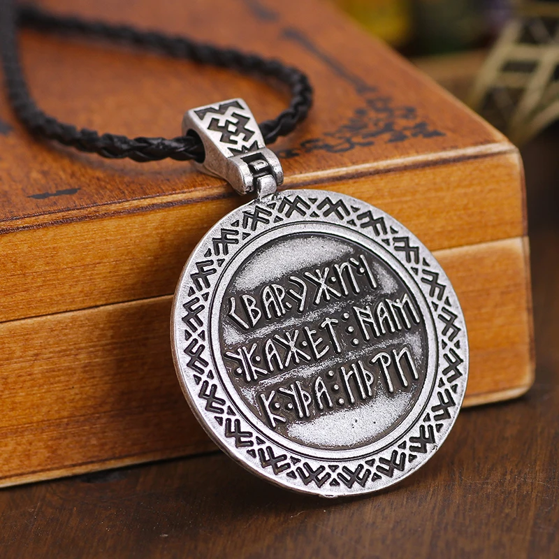 Viking Rodimich Амулет подвеска РУНИЧЕСКАЯ Двусторонняя Прямая поставка (без