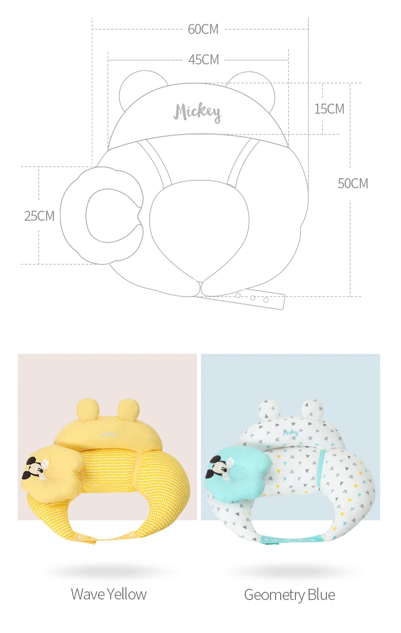 Disney feeding artifact breastfeeding pillow belt seat pillow pillow anti-swelling milk chair support