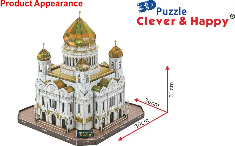 Умный и Счастливый 3d пазл модель собора Христова Спасителя бумажная головоломка diy модель головоломка игрушка игры для детей бумага