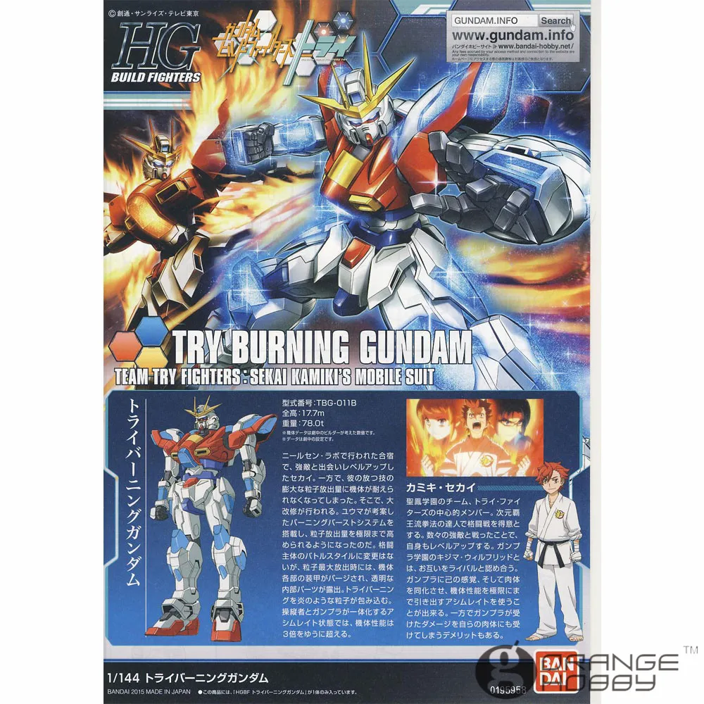 OHS Bandai HG Build Fighters 028 1/144 Try Burning Gundam мобильный костюм сборочные комплекты моделей|model