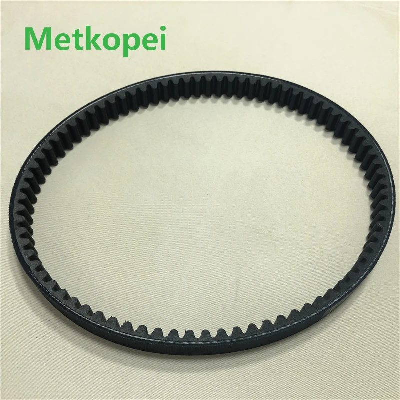 2DP-E7641-00 皮带 (5)