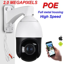 CCTV Security Outdoor IP66 4″ High Speed Dome IP PTZ Camera POE 1080P 2.0 Megapixels 20X Zoom ONVIF Auto Focus Surveillance P2P