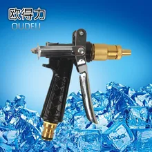 High Pressure Car Washer Washing Water Spray Gun, Copper Garden Sprayer Water Gun With Teat Nipple Nozzle