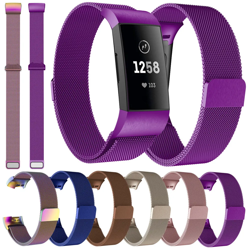 Высококачественная Миланская нержавеющая сталь Ремешок Браслет для Fitbit Charge 3 интерлок застежка из нержавеющей стали мягкость