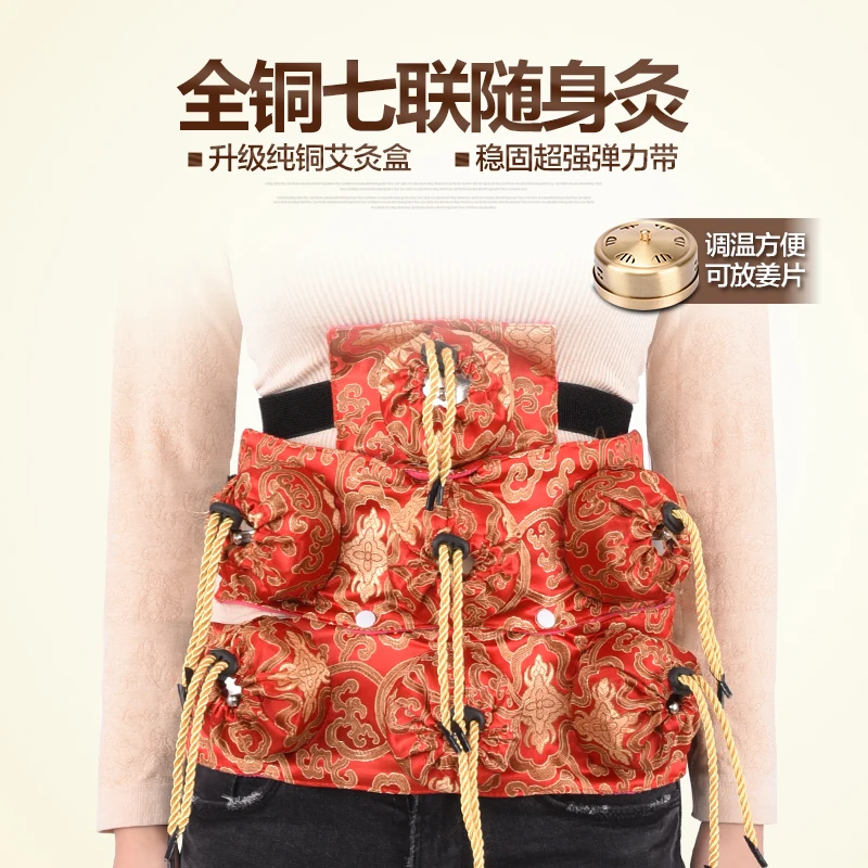 

Thickening of the whole pure copper moxibustion box querysystem cauterize moxa box utensils